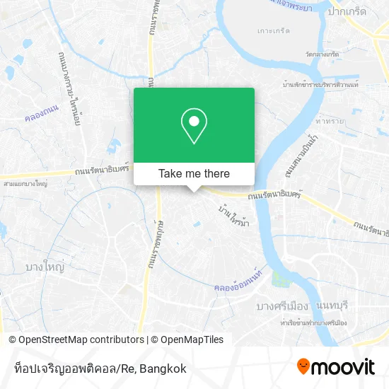 ท็อปเจริญออพติคอล/Re map
