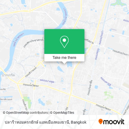 ปลาร้าหอมครกยักษ์ แอทเมืองทองธานี map