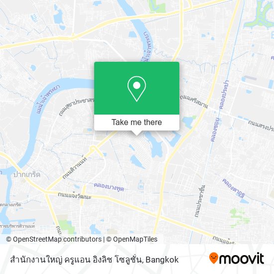 สํานักงานใหญ่ ครูแอน อิงลิช โซลูชั่น map