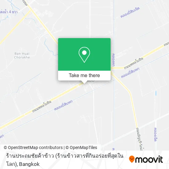 ร้านประถมชัยค้าข้าว (ร้านข้าวสารที่กินอร่อยที่สุดในโลก) map