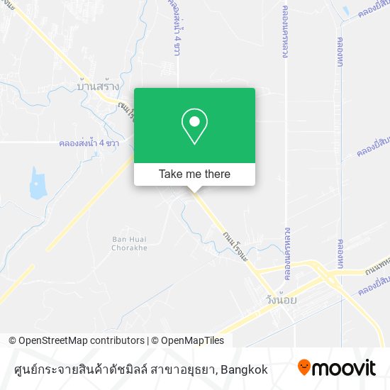 ศูนย์กระจายสินค้าดัชมิลล์ สาขาอยุธยา map