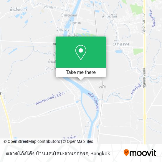 ตลาดโก้งโค้ง บ้านแสงโสม-ลานจอดรถ map