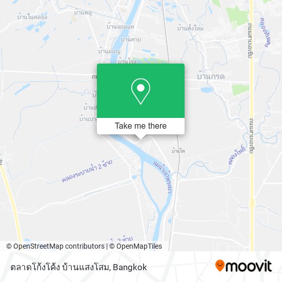 ตลาดโก้งโค้ง บ้านแสงโสม map