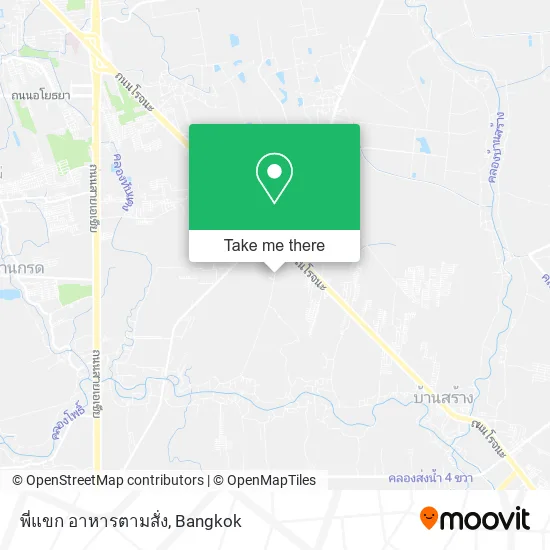 พี่แขก อาหารตามสั่ง map