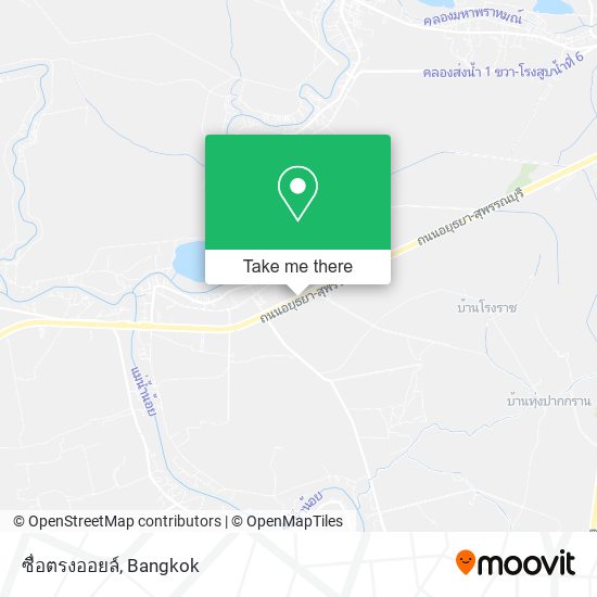 ซื่อตรงออยล์ map