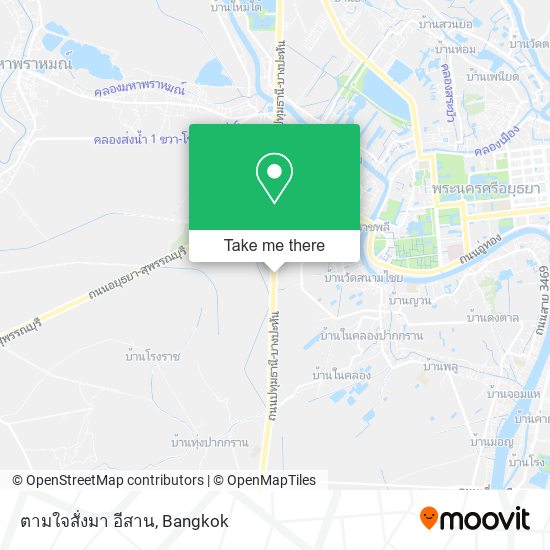 ตามใจสั่งมา อีสาน map