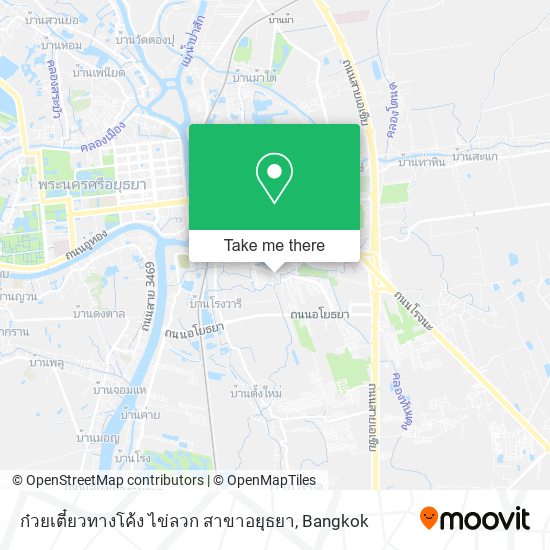 ก๋วยเตี๋ยวทางโค้ง ไข่ลวก สาขาอยุธยา map