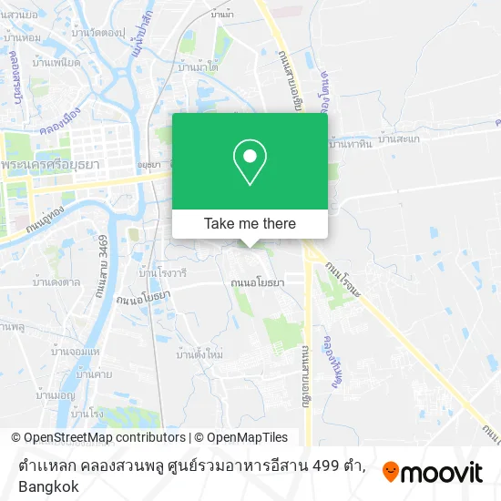 ตําเเหลก คลองสวนพลู ศูนย์รวมอาหารอีสาน 499 ตํา map