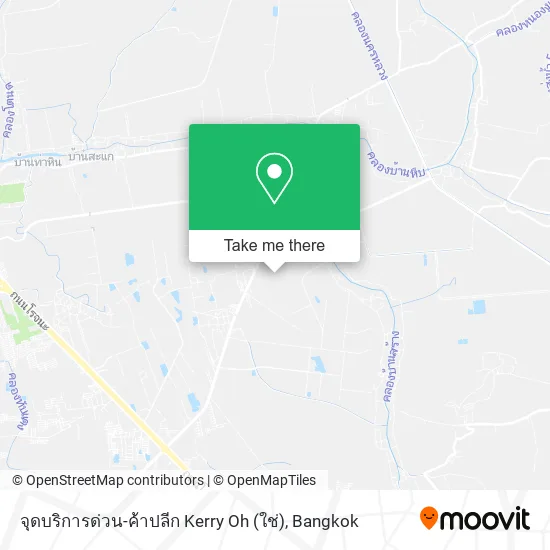 จุดบริการด่วน-ค้าปลีก Kerry Oh (ใช่) map