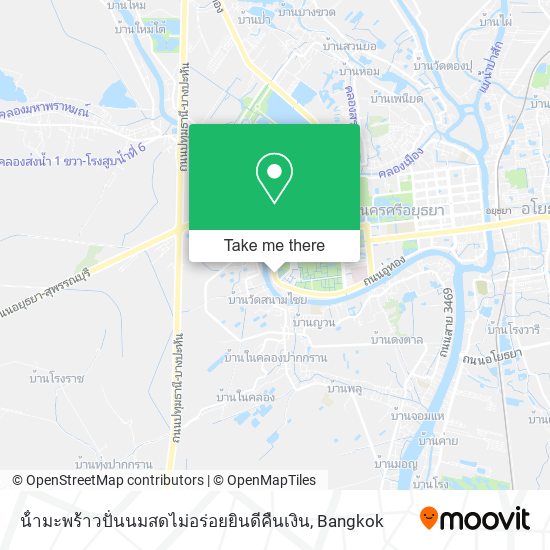 น้ํามะพร้าวปั่นนมสดไม่อร่อยยินดีคืนเงิน map