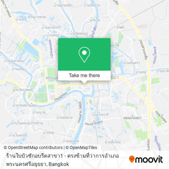 ร้านใบบัวซักอบรีดสาขา1 - ตรงข้ามที่ว่าการอําเภอพระนครศรีอยุธยา map