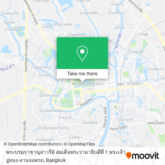 พระบรมราชานุสาวรีย์ สมเด็จพระรามาธิบดีที่ 1 พระเจ้าอู่ทอง-ลานจอดรถ map