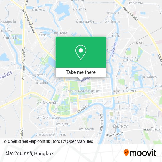 มือ2อินเตอร์ map