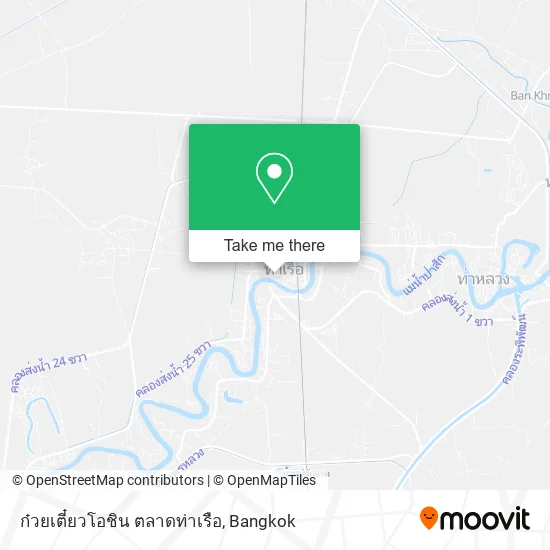 ก๋วยเตี๋ยวโอชิน ตลาดท่าเรือ map