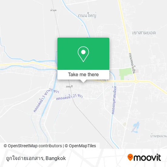ถูกใจถ่ายเอกสาร map