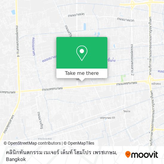 คลินิกทันตกรรม เนเจอร์ เด็นท์ โฮมโปร เพรชเกษม map