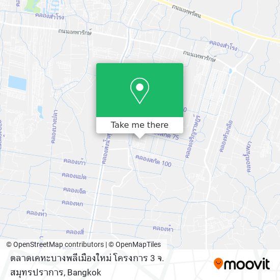 ตลาดเคหะบางพลีเมืองใหม่ โครงการ 3  จ. สมุทรปราการ map