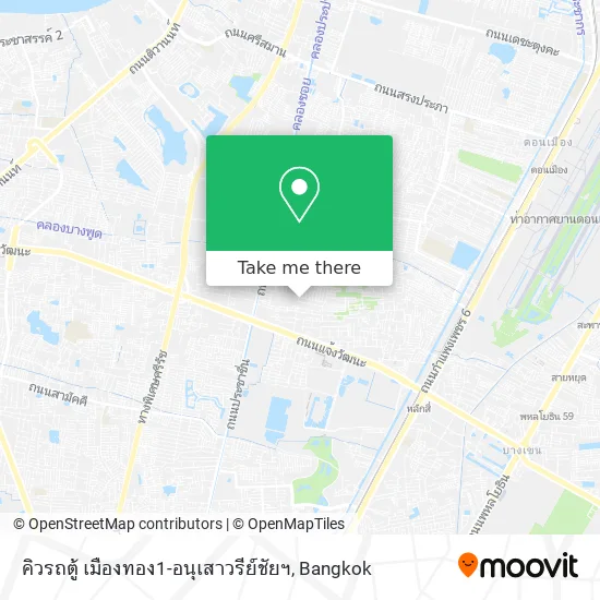 คิวรถตู้ เมืองทอง1-อนุเสาวรีย์ชัยฯ map