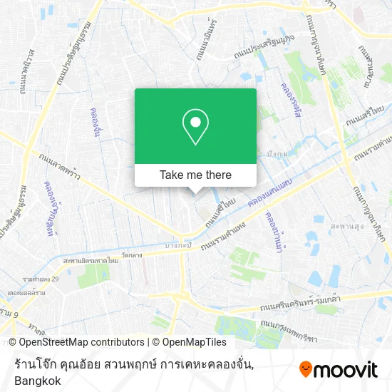 ร้านโจ๊ก คุณอ้อย สวนพฤกษ์ การเคหะคลองจั่น map