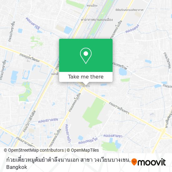 ก๋วยเตี๋ยวหมูต้มยำตำลึงนานเอก สาขา วงเวียนบางเขน map