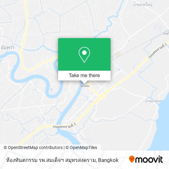 ห้องทันตกรรม รพ.สมเด็จฯ สมุทรสงคราม map