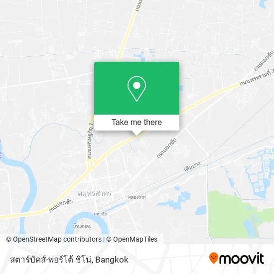 สตาร์บัคส์-พอร์โต้ ชิโน่ map