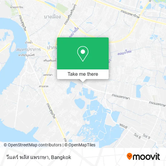 วีแคร์ พลัส แพรกษา map