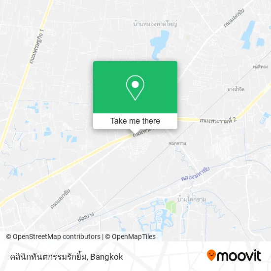 คลินิกทันตกรรมรักยิ้ม map