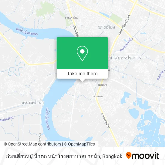 ก๋วยเตี๋ยวหมู๋ น้ําตก หน้าโรงพยาบาลปากน้ํา map