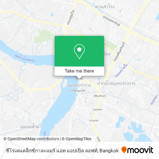 ซีโร่เคแคล็กซ์กาละแมร์ แอท แอปเปิล ลอฟท์ map