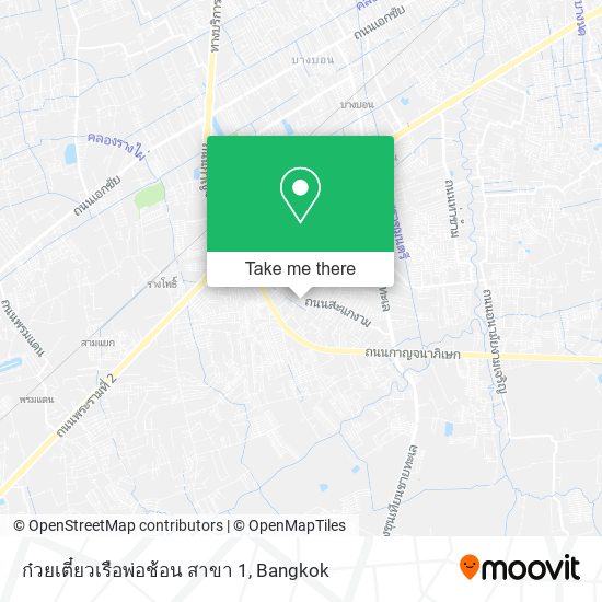 ก๋วยเตี๋ยวเรือพ่อช้อน สาขา 1 map