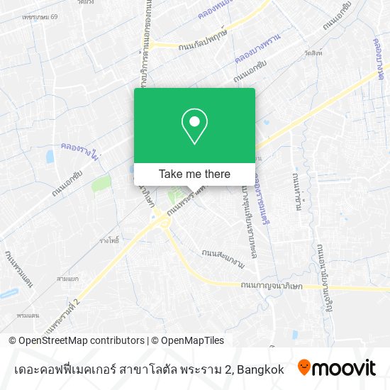 เดอะคอฟฟี่เมคเกอร์ สาขาโลตัล พระราม 2 map