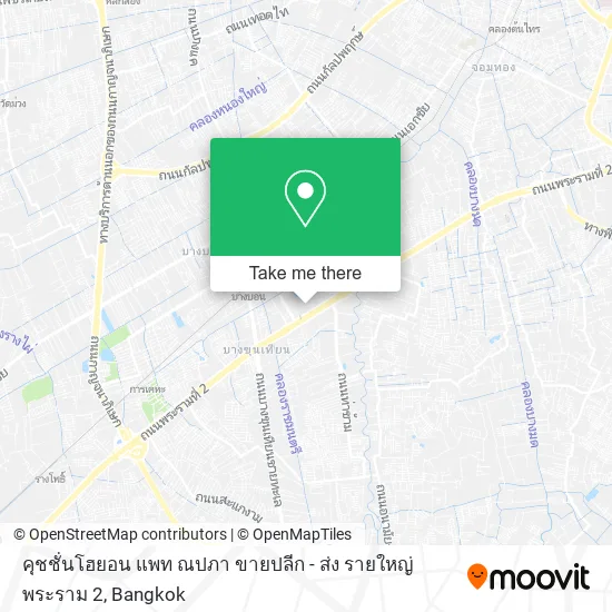 คุชชั่นโฮยอน แพท ณปภา ขายปลีก - ส่ง รายใหญ่พระราม 2 map
