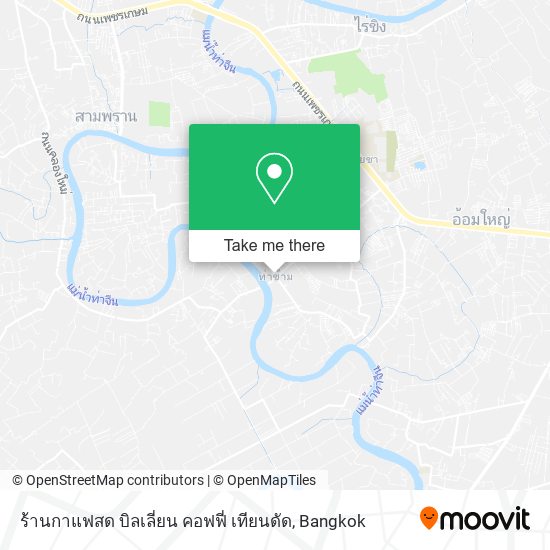 ร้านกาแฟสด บิลเลี่ยน คอฟฟี่ เทียนดัด map