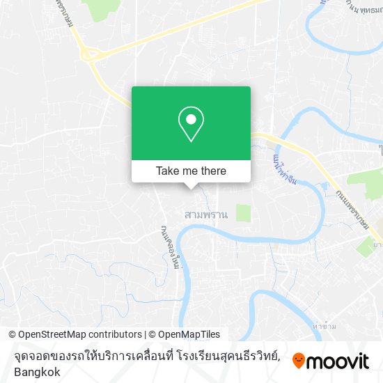 จุดจอดของรถให้บริการเคลื่อนที่ โรงเรียนสุคนธีรวิทย์ map