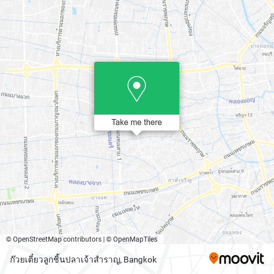 ก๊วยเตี๋ยวลูกชิ้นปลาเจ้าสําราญ map