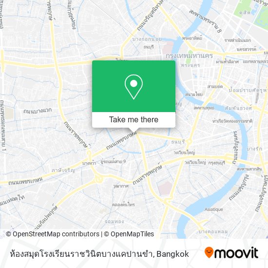 ห้องสมุดโรงเรียนราชวินิตบางแคปานขํา map