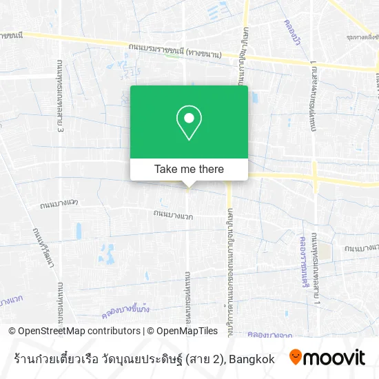ร้านก๋วยเตี๋ยวเรือ วัดบุณยประดิษฐ์ (สาย 2) map