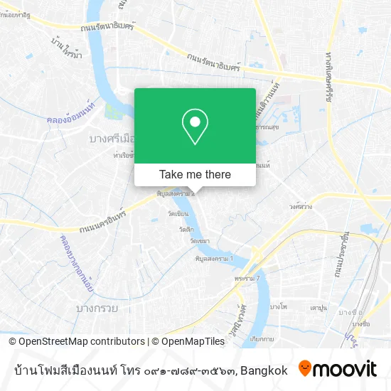 บ้านโฟมสีเมืองนนท์ โทร ๐๙๑-๗๘๙-๓๕๖๓ map