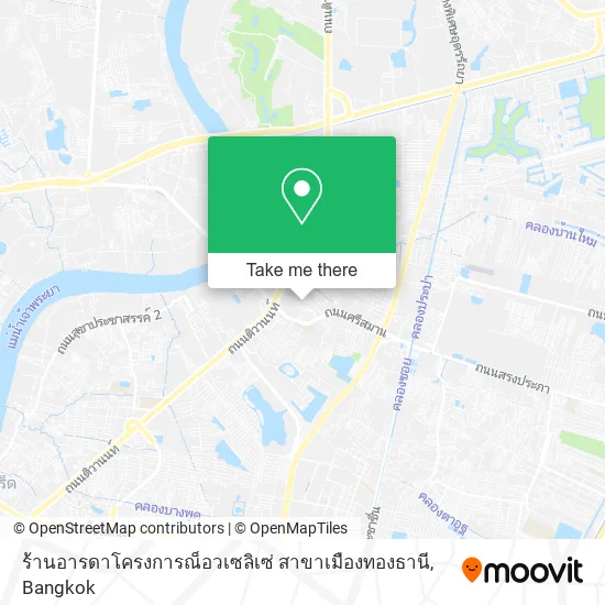 ร้านอารดาโครงการณ็อวเซลิเซ่ สาขาเมืองทองธานี map