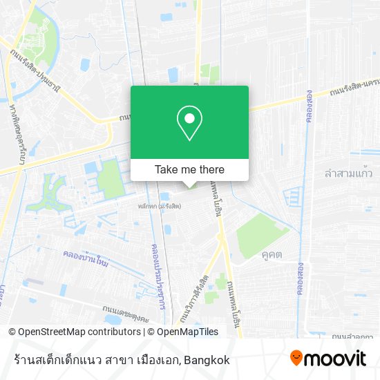 ร้านสเต็กเด็กแนว สาขา เมืองเอก map