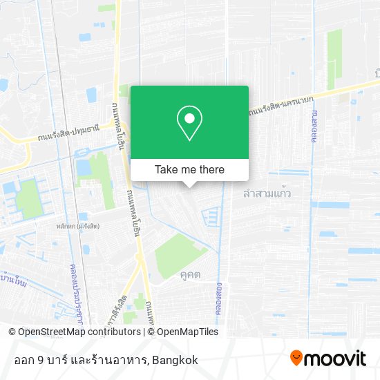 ออก 9 บาร์ และร้านอาหาร map