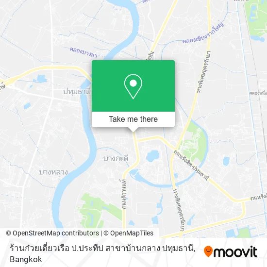 ร้านก๋วยเตี๋ยวเรือ ป.ประทีป สาขาบ้านกลาง ปทุมธานี map