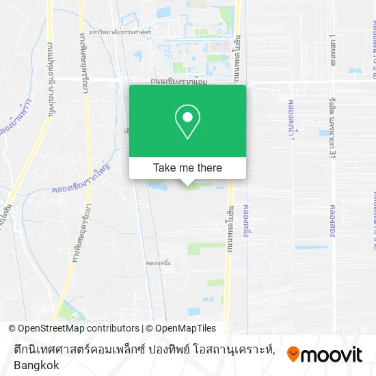 ตึกนิเทศศาสตร์คอมเพล็กซ์ ปองทิพย์ โอสถานุเคราะห์ map