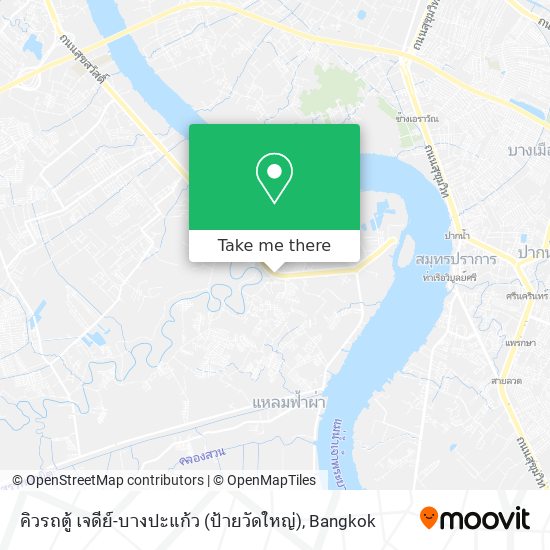 คิวรถตู้ เจดีย์-บางปะแก้ว (ป้ายวัดใหญ่) map