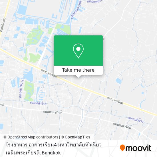 โรงอาหาร อาคารเรียน4 มหาวิทยาลัยหัวเฉียวเฉลิมพระเกียรติ map