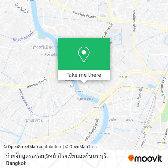 ก๋วยจั๊บสูตรอร่อย@หน้าโรงเรียนสตรีนนทบุรี map