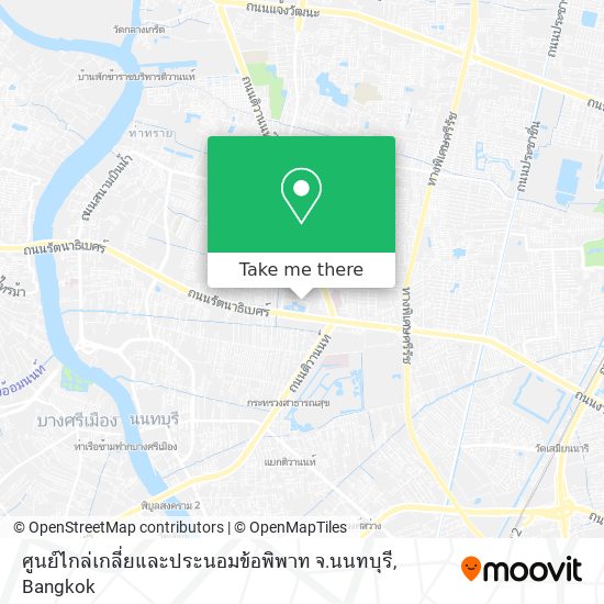ศูนย์ไกล่เกลี่ยและประนอมข้อพิพาท จ.นนทบุรี map