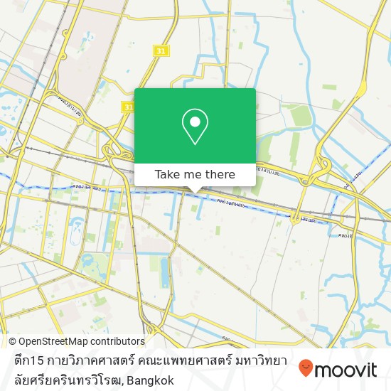 ตึก15 กายวิภาคศาสตร์ คณะแพทยศาสตร์ มหาวิทยาลัยศรียครินทรวิโรฒ map