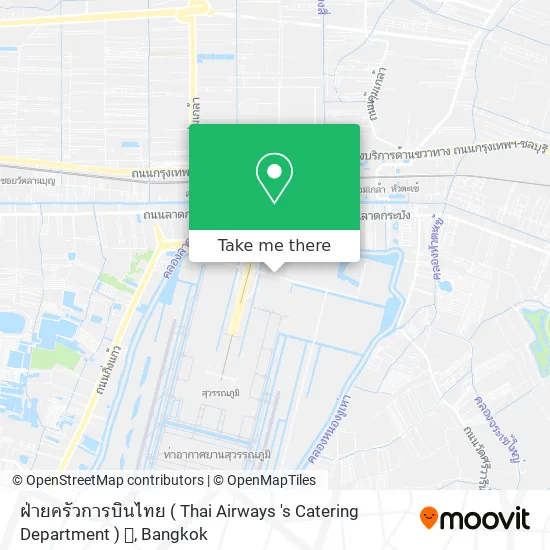 ฝ่ายครัวการบินไทย ( Thai Airways 's Catering Department )  map